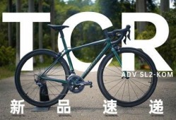 捷安特新款爆料视频大全,创新设计与技术革新一览