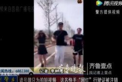 山东日照网红爆料视频最新,揭秘城市魅力新地标！
