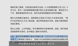斗门最近爆料案件最新消息,案情揭秘，真相渐浮水面