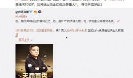 黑哥爆料罗阿薇微博视频,罗阿薇微博视频背后的惊人真相