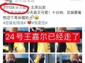 狗仔爆料女爱豆视频大全,女爱豆私密视频大揭秘