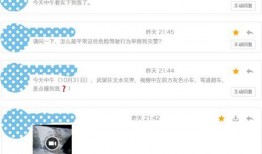 各种爆料小视频在线观看,揭秘幕后制作与传播真相