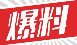 四方股份爆料新闻,揭秘公司重大战略动向与市场影响