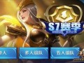 王者最新领取皮肤爆料,神秘爆料揭示神秘英雄风采