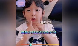 萌娃视频大全爆料,可爱瞬间，萌化你的心