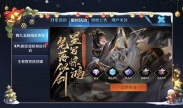 王者最新爆料在哪看到的,揭秘新版本神秘内容，独家解读游戏新动向