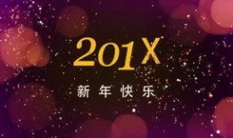 过年爆料视频大全下载免费,免费下载，年度精彩瞬间大盘点