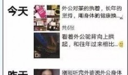 微信爆料骗局视频,警惕视频爆料背后的陷阱