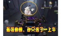 第五人格偷偷的爆料视频,神秘爆料视频揭秘游戏新动向
