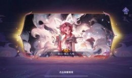 妲己九尾新皮肤爆料视频,神秘九尾狐形象引期待