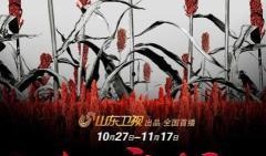 红高粱在线观看,激情燃烧的岁月，在线重温经典