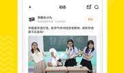 蛋仔辟谣爆料视频下载,视频下载背后的真相大起底