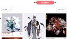 阴阳师最新爆料皮肤是什么,神秘皮肤惊艳登场，揭秘全新角色风采