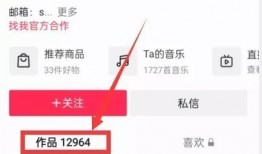 拍热点爆料视频怎么赚钱,轻松吸金攻略