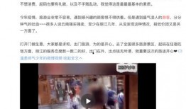 爆料博主被骂视频大全最新