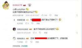 龙华大神最新爆料视频播放,揭秘视频背后的惊人真相！