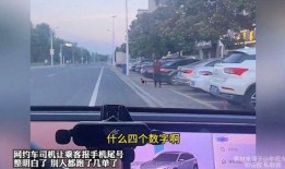 海丰爆料网碰瓷新闻报道,真相大白引关注