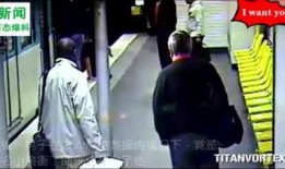 最新社会百态爆料新闻,最新百态爆料新闻盘点