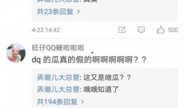 吃瓜今日爆料