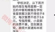 汕头自媒体爆料事件视频,真相与争议的交织