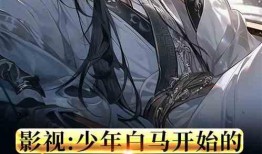 独家吃瓜小说免费阅读,揭秘吃瓜小说背后的秘密世界