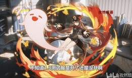 水神立绘爆料内鬼视频,内鬼视频曝光幕后真相