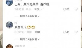 网红吃瓜群贴吧最新消息,揭秘娱乐圈惊天大瓜！