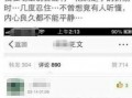 水哥微博爆料视频,视频内容深度解析
