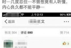 水哥微博爆料视频,视频内容深度解析