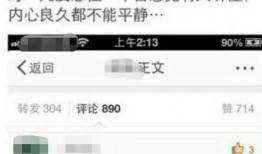 水哥微博爆料视频,视频内容深度解析