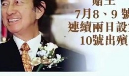 郑州赌王最新爆料,揭秘赌坛风云背后的惊人真相