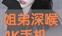 深喉  在线观看,揭秘权力背后的神秘网络
