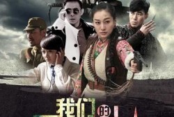 我们的绝地反击在线观看,在线观看，揭秘生死较量背后的惊心动魄