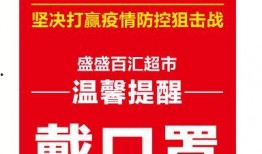今日头条爆料河北疫情,多地报告新增病例，防控措施持续加强