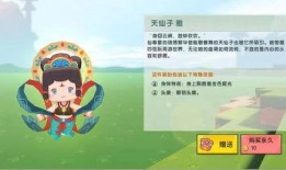 爆料迷你世界最新皮肤,全新皮肤亮相，炫酷造型引玩家热议！