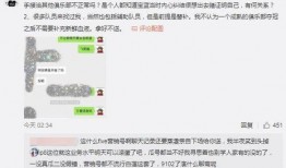 吃瓜今日爆料
