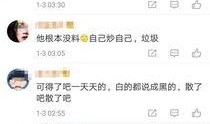 卓伟爆料洗头视频播放大全,揭秘明星私生活瞬间