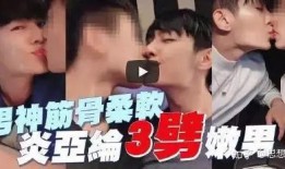 炎亚纶娱乐圈爆料,独家爆料揭露娱乐圈真相