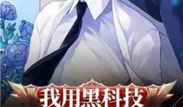 娱乐圈爆料系统小说在线阅读,幕后风云，明星们的秘密生活