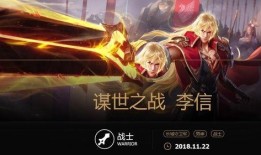 李信最新皮肤的爆料是谁,神秘制作者身份引热议