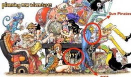航海王爆料视频在线观看,揭秘神秘岛屿与伙伴们的冒险旅程