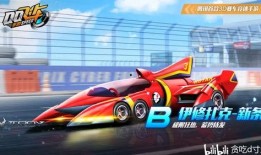 24勋章a车爆料视频,全新爆料视频深度解析