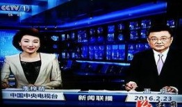 张家界电视台新闻爆料,神秘事件背后真相揭晓