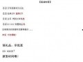 海门新闻爆料网最新消息,最新动态速览，热点事件聚焦！