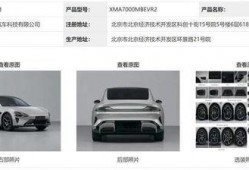 小米汽车最新爆料视频,惊艳外观与智能科技，颠覆传统出行体验！”