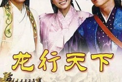 龙行天下爆料视频完整版,揭秘幕后真相，带你走进神秘世界