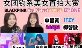 爆姐爆料几何音乐视频在线观看,几何音乐视频在线观看，带你领略音乐魅力