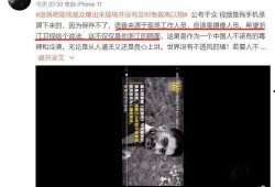 工伤爆料视频,视频揭露事故真相