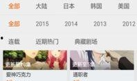 老挝直播爆料视频大全,揭秘神秘国度背后的真实生活