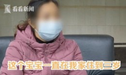 韦先生被爆料出轨视频,一段不伦恋的真相揭露